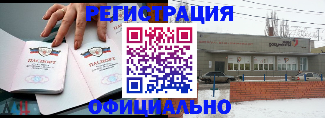 регистрация в Сортавале